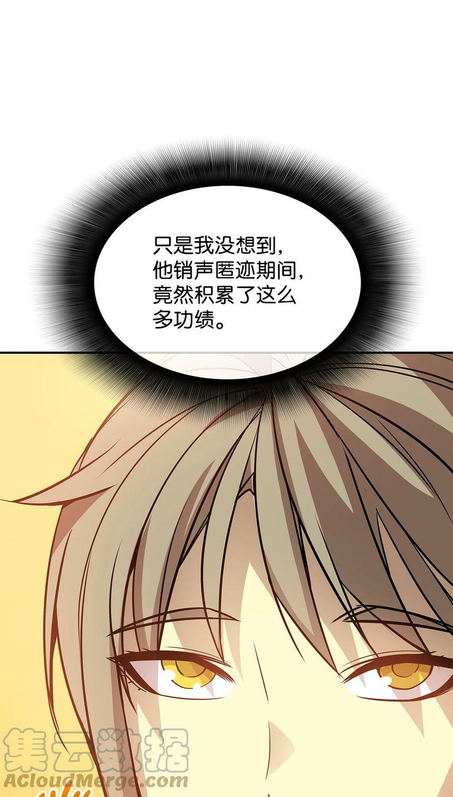 126 新生战队39