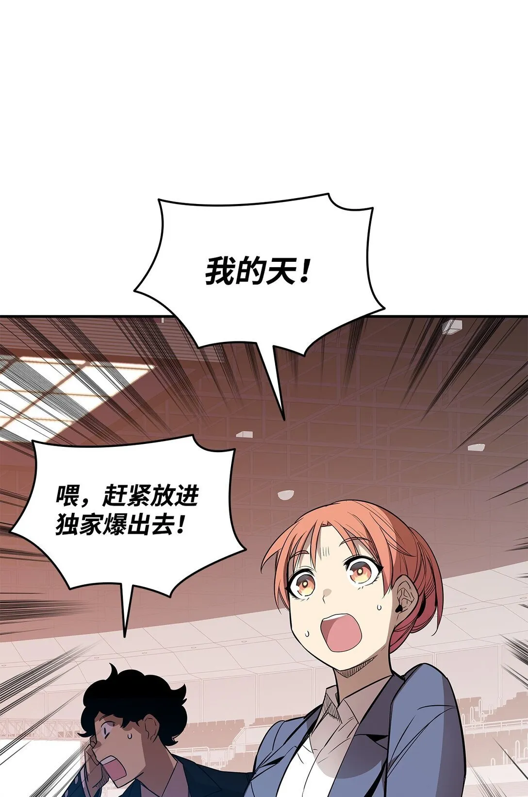 178 一夜成名6
