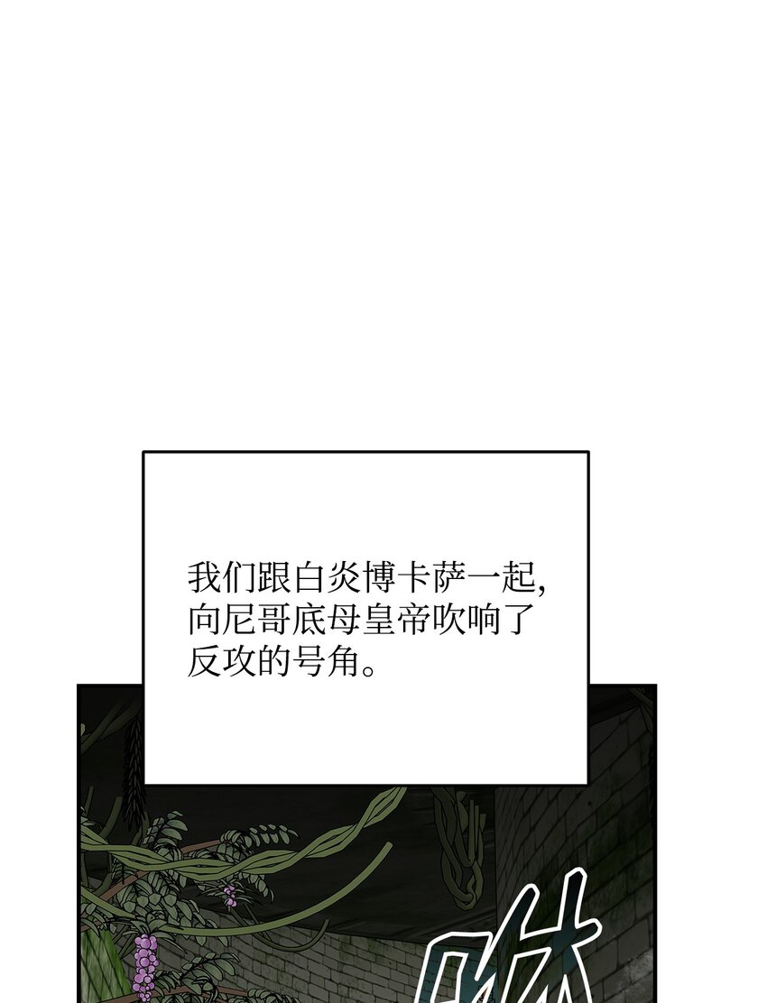 112 必死决心12