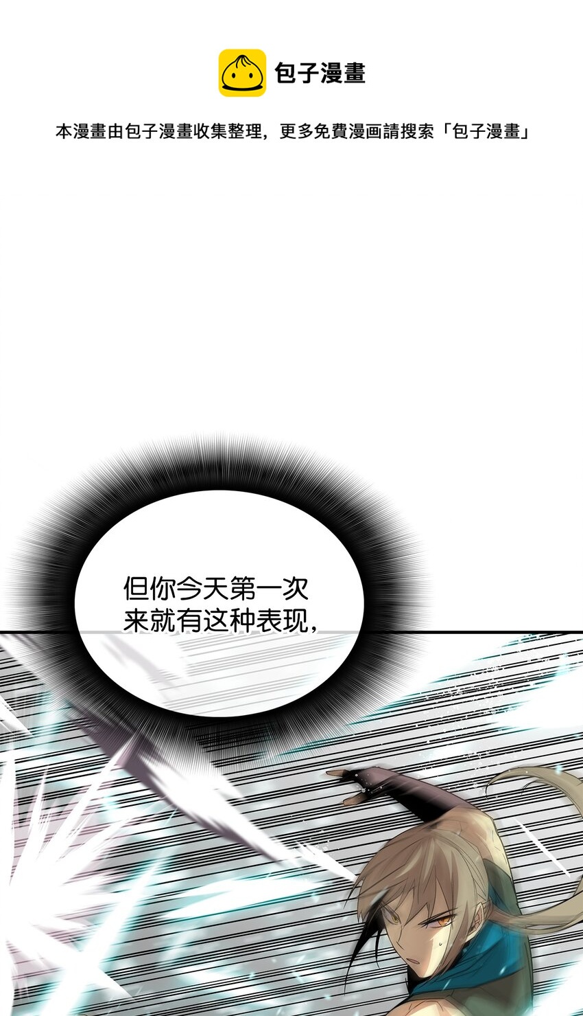 64 老谋深算50