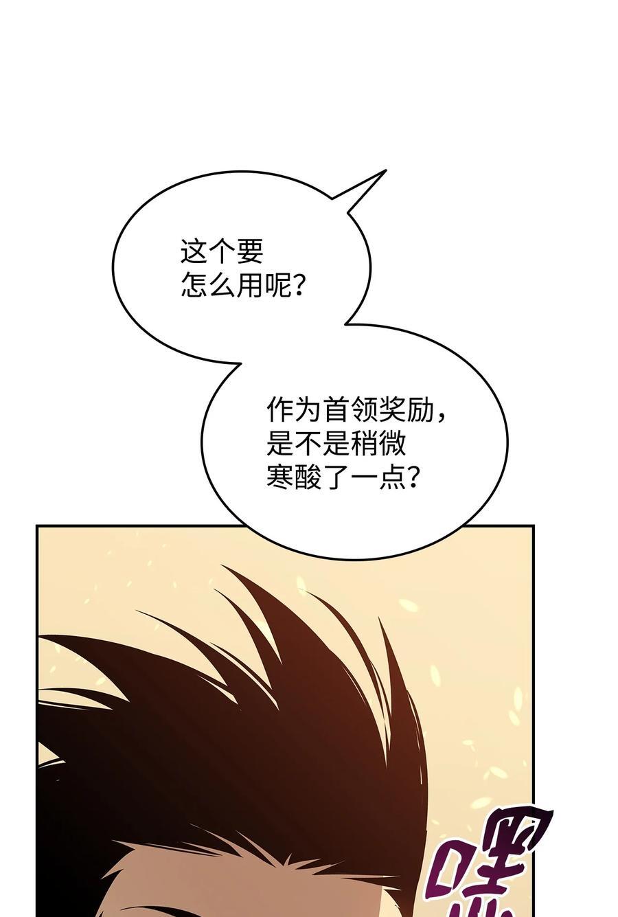 145 奥兹老巢17