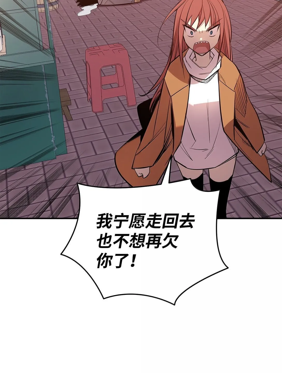 187 欢喜冤家85