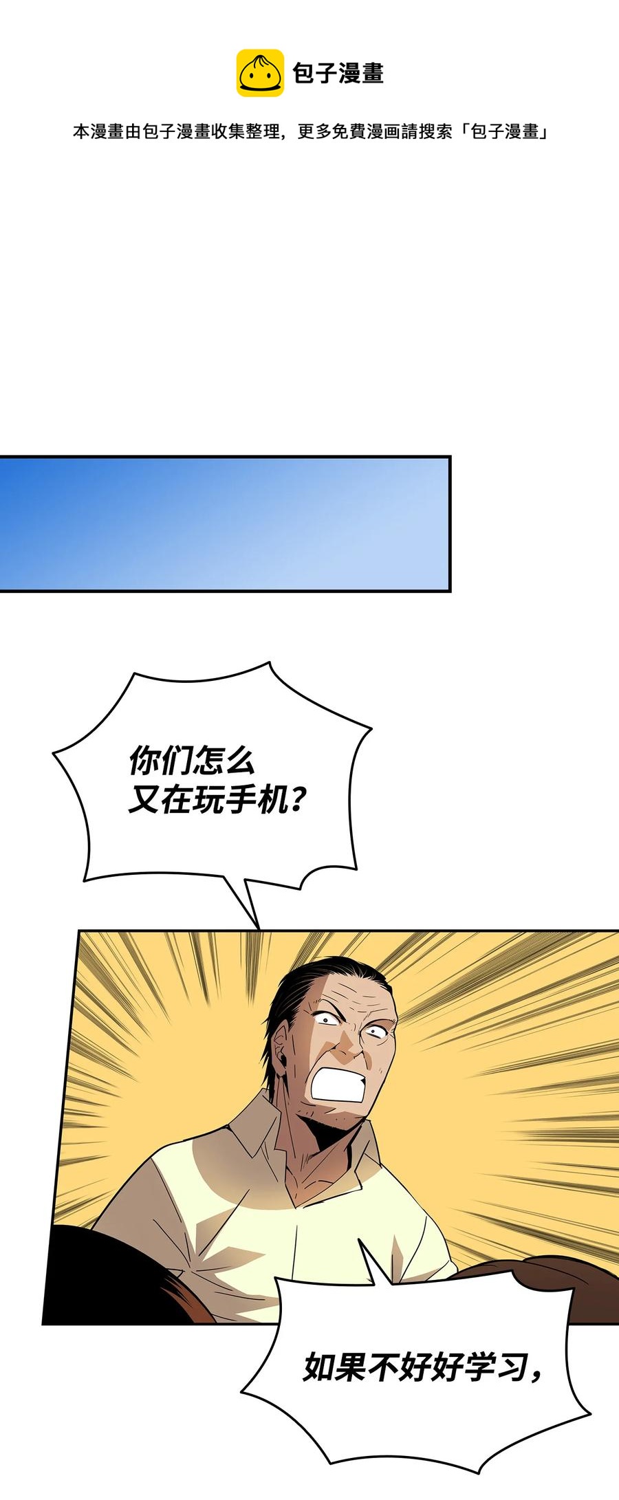 24 PK大赛65