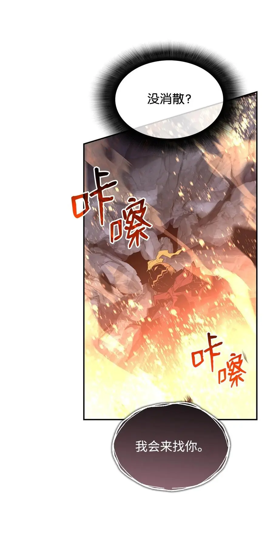 154 夏夜的暴雨25