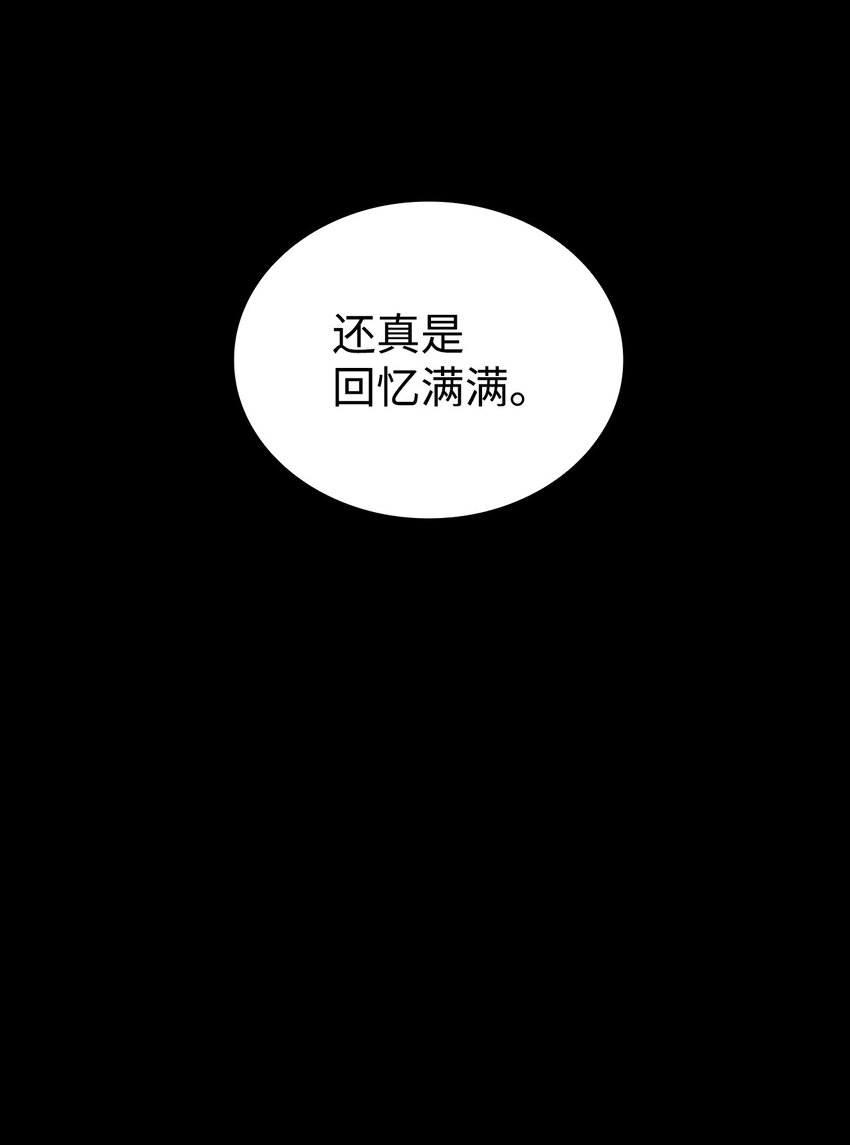 86 回忆满满97