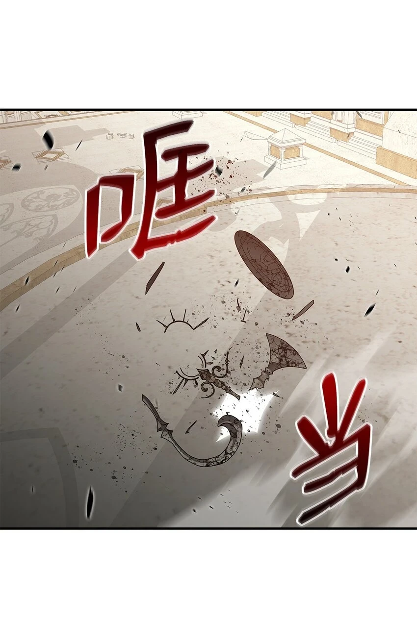 120 最后的王牌41