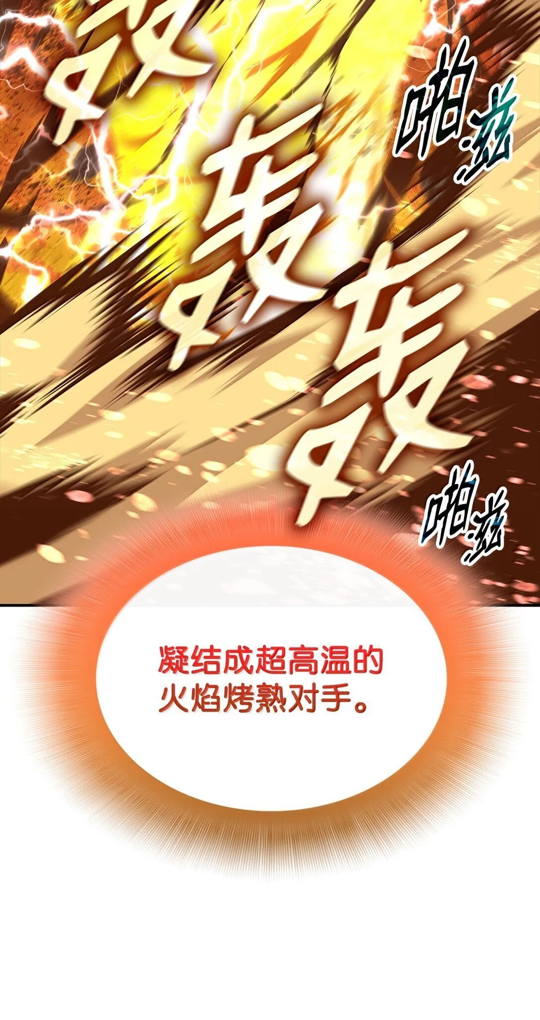191 接连秒杀62