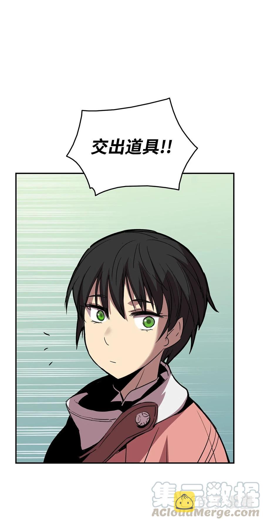 12 不干人事15