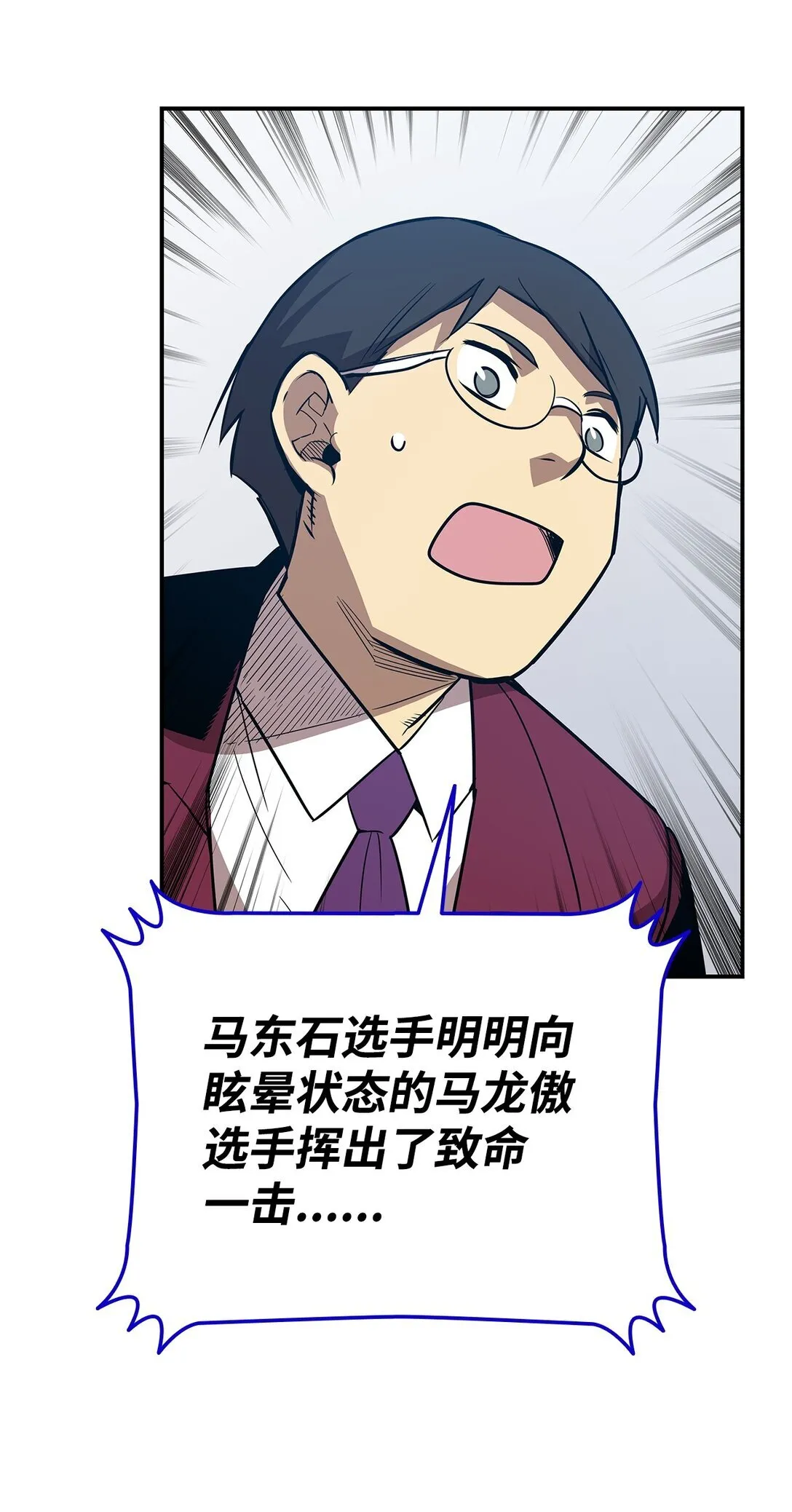 175 诡异的反击52