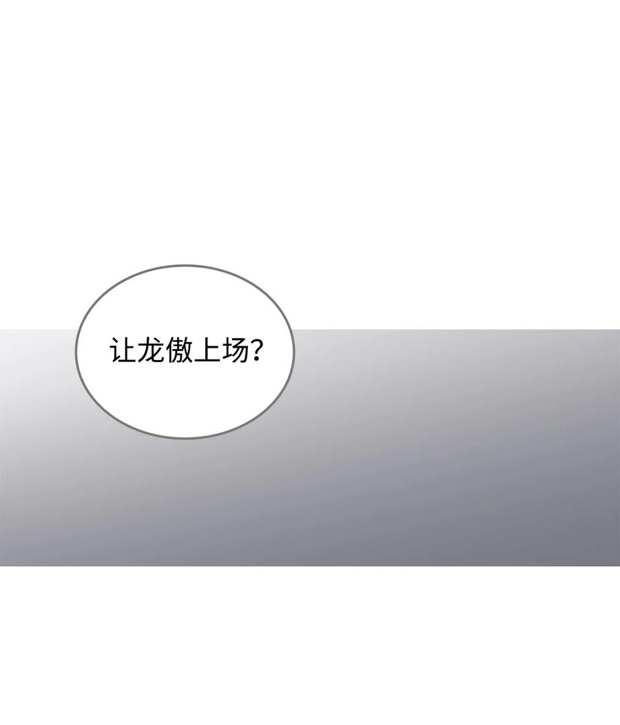 44 冷门50