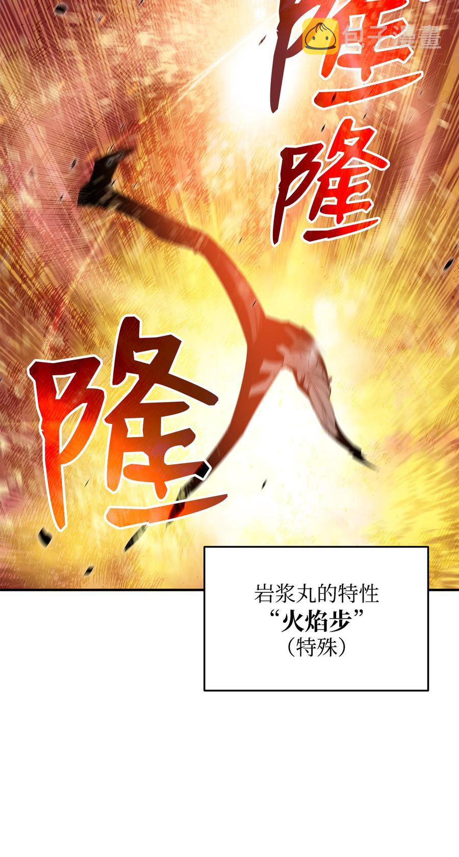 38 乔迪亚·邦贝尔61