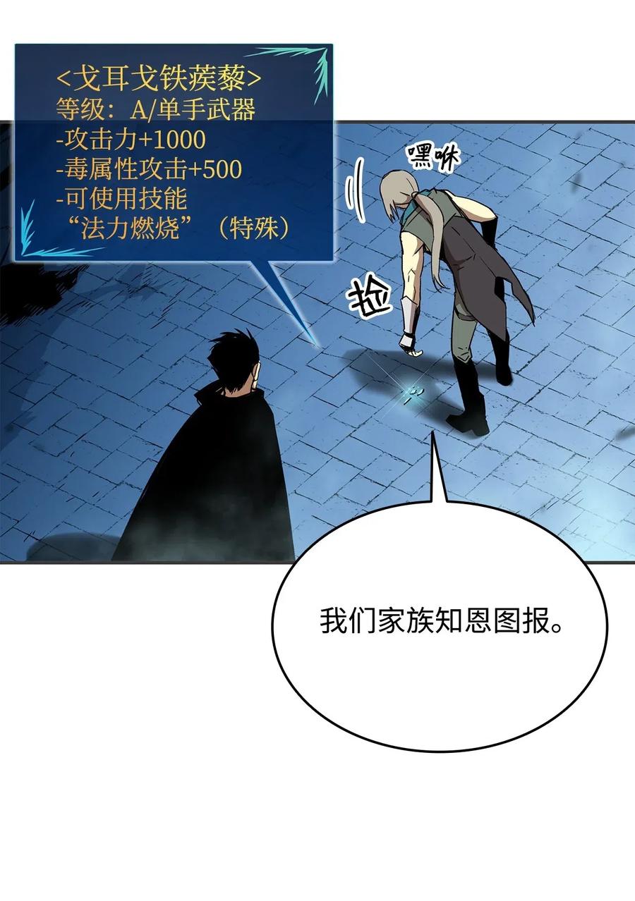 18 巴吉里斯克69