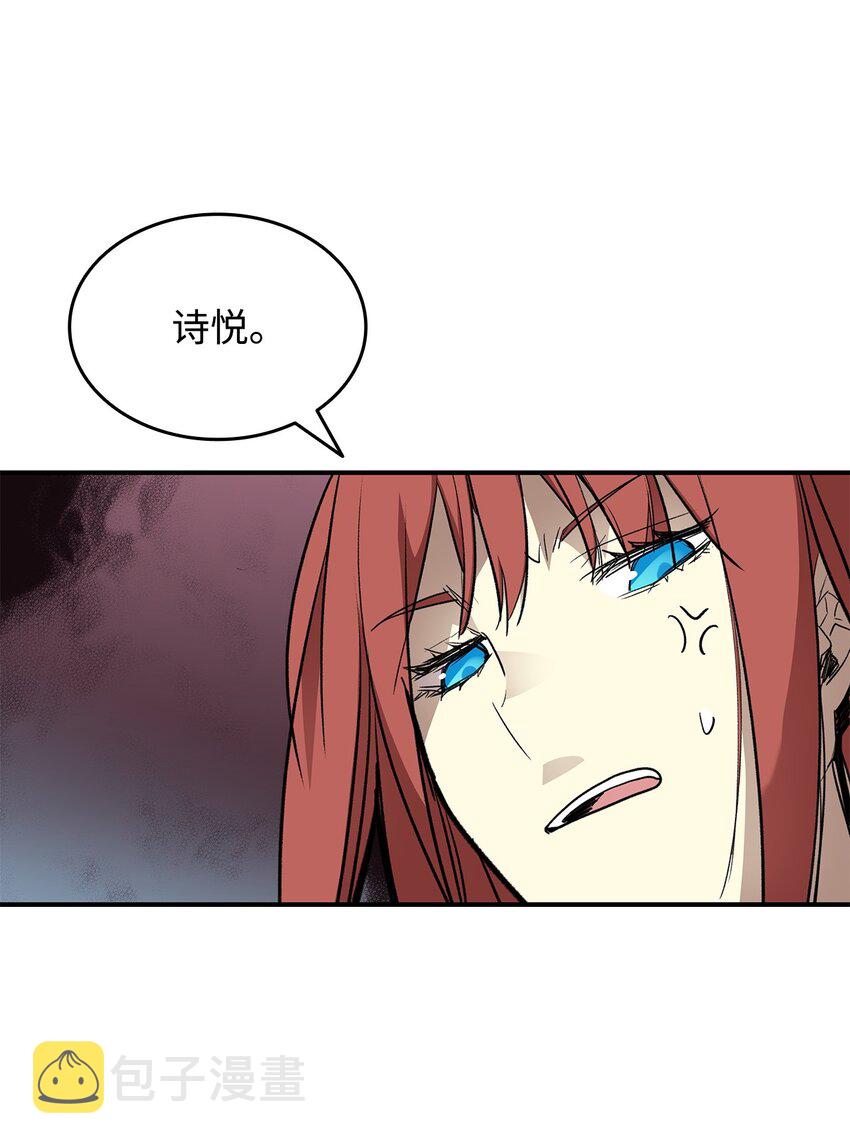 101 偶像与粉丝9