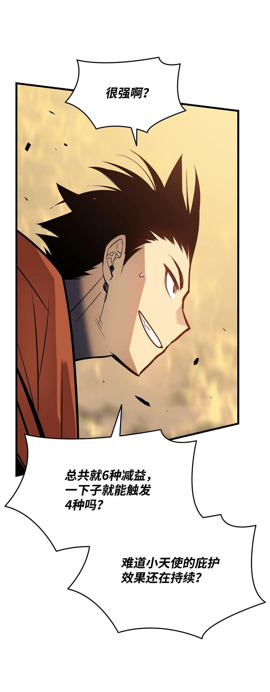 127 大灾变之钥23