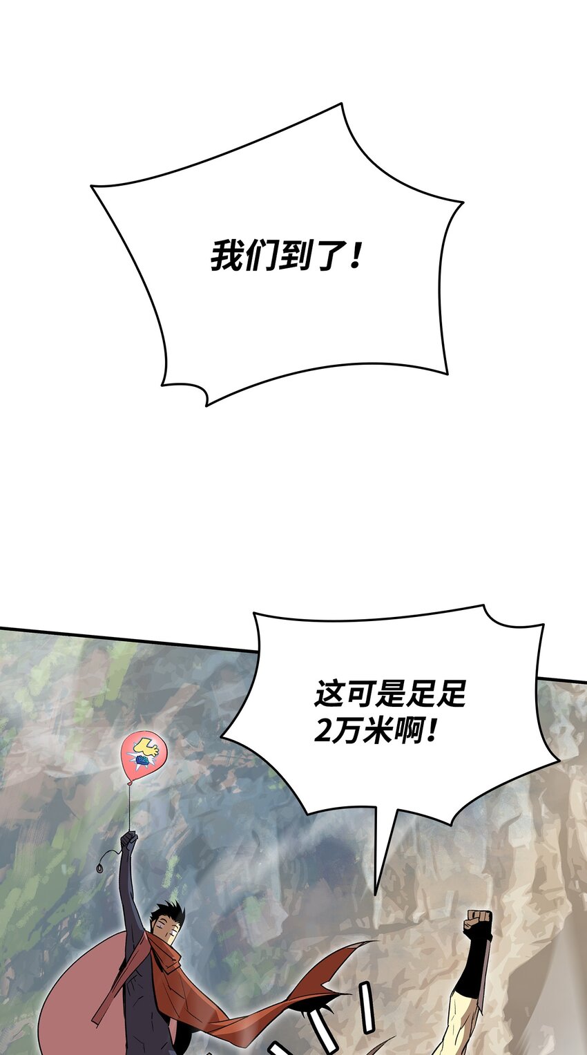 96 管理者火精灵47