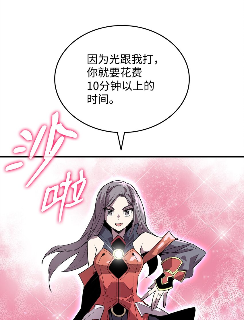 80 暗流涌动11