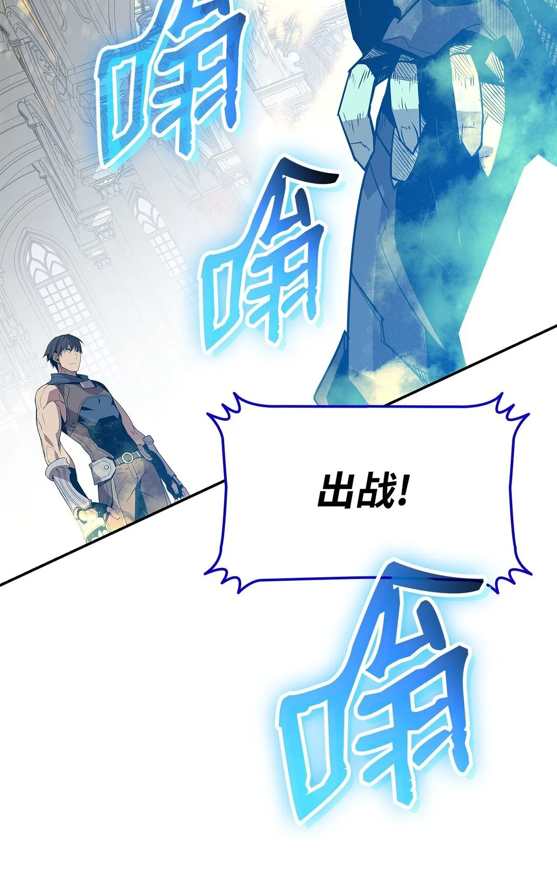 174 近战差距23