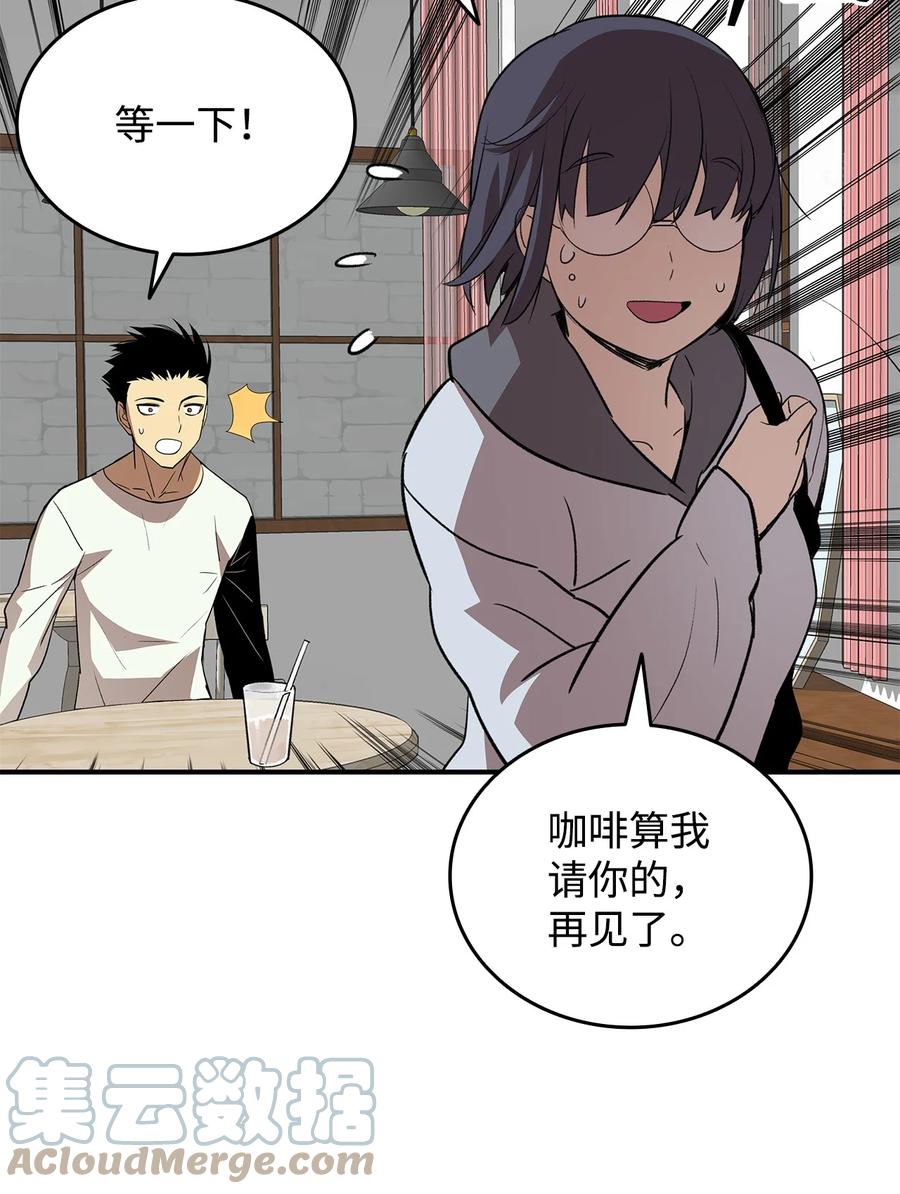 54 合作直播48