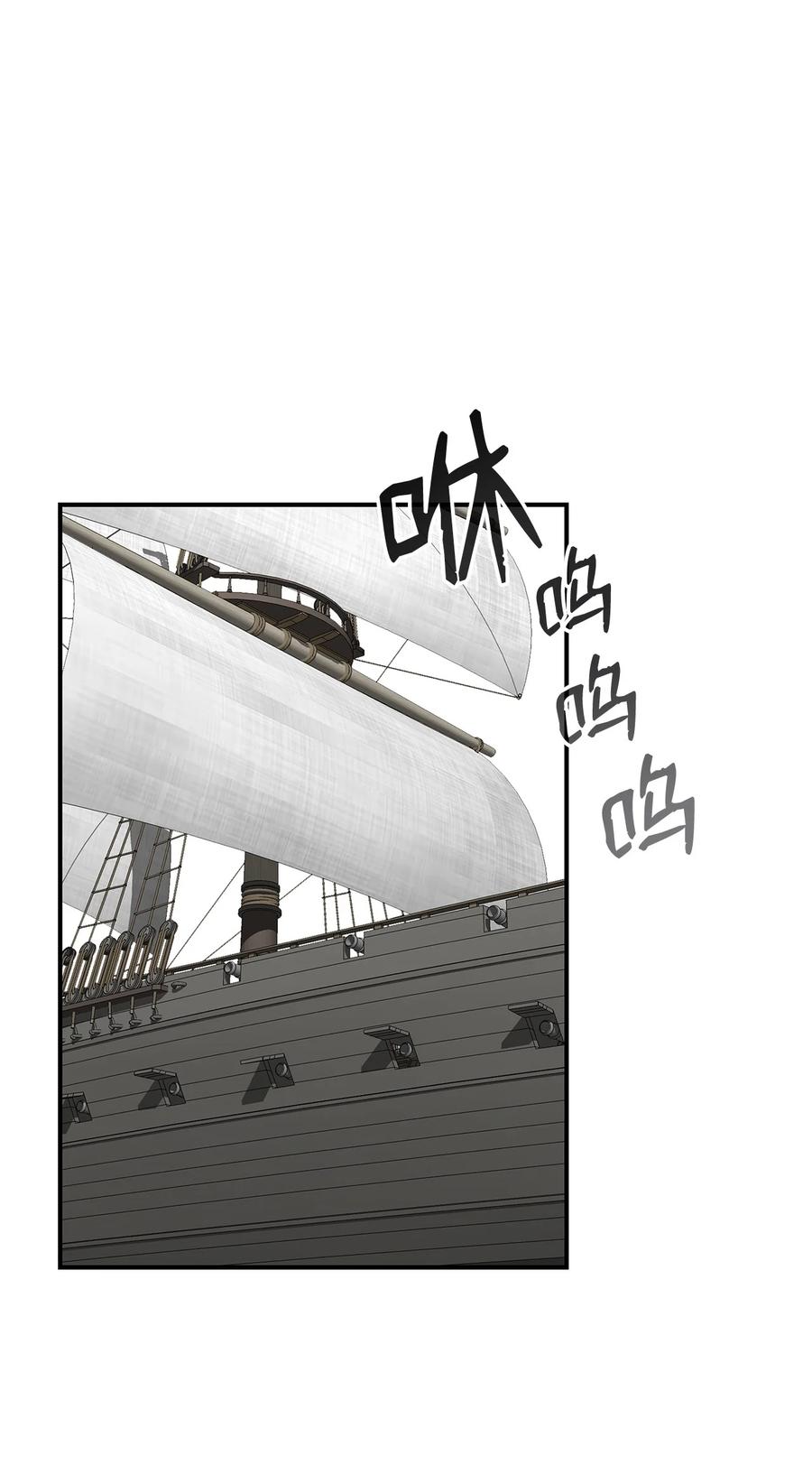 60 恶魔盛宴号11