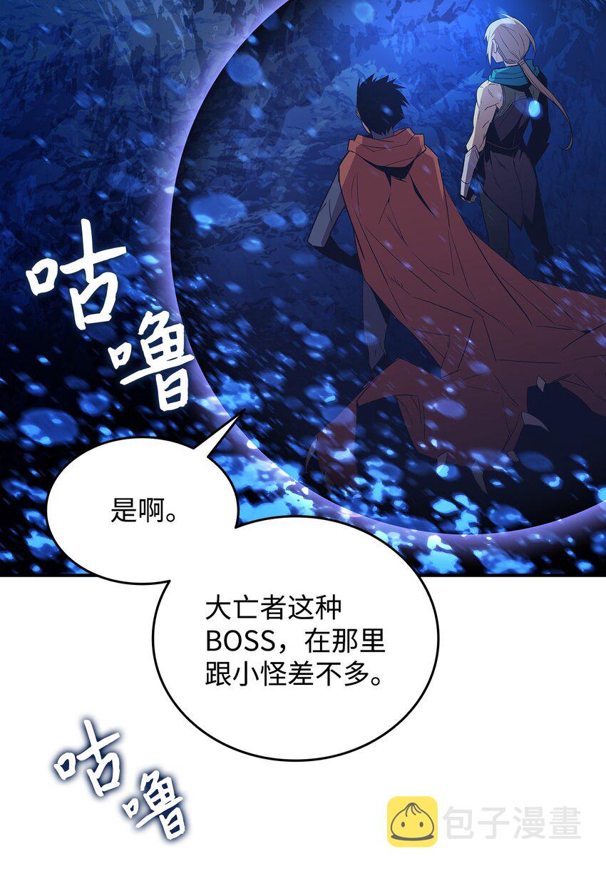 68 深海85