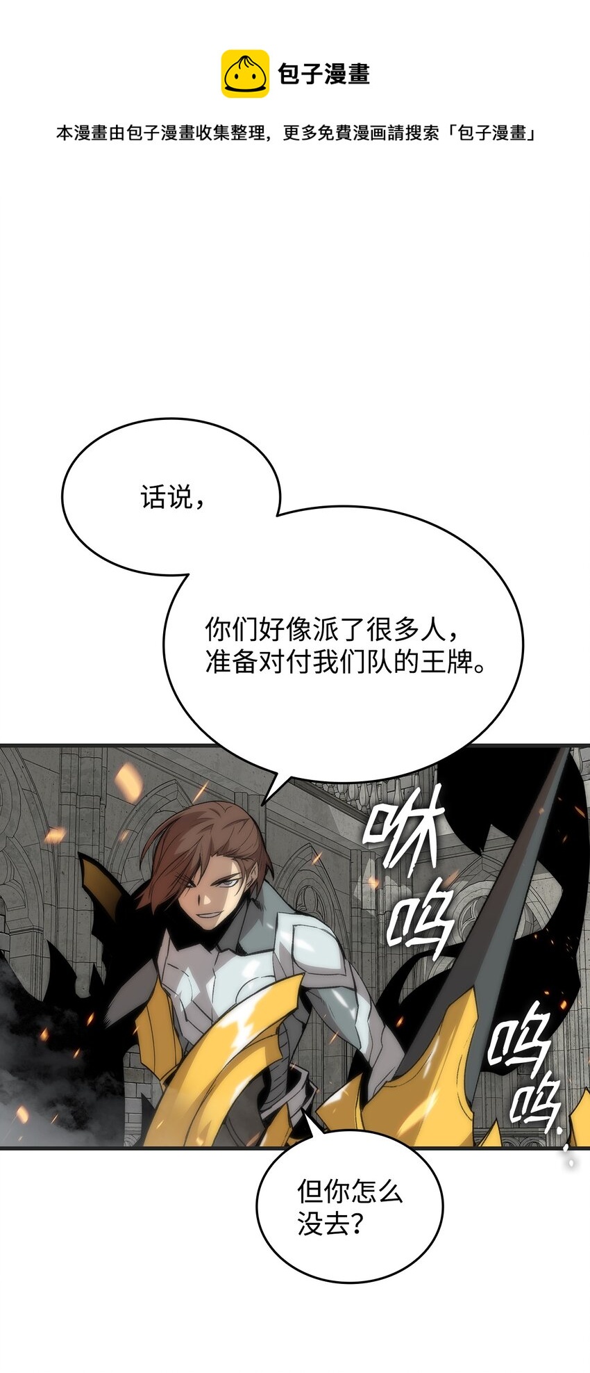 69 哔哩哔哩副本团40