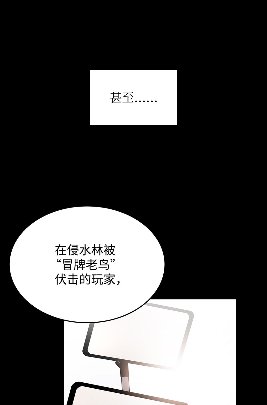 87 GM处理组6