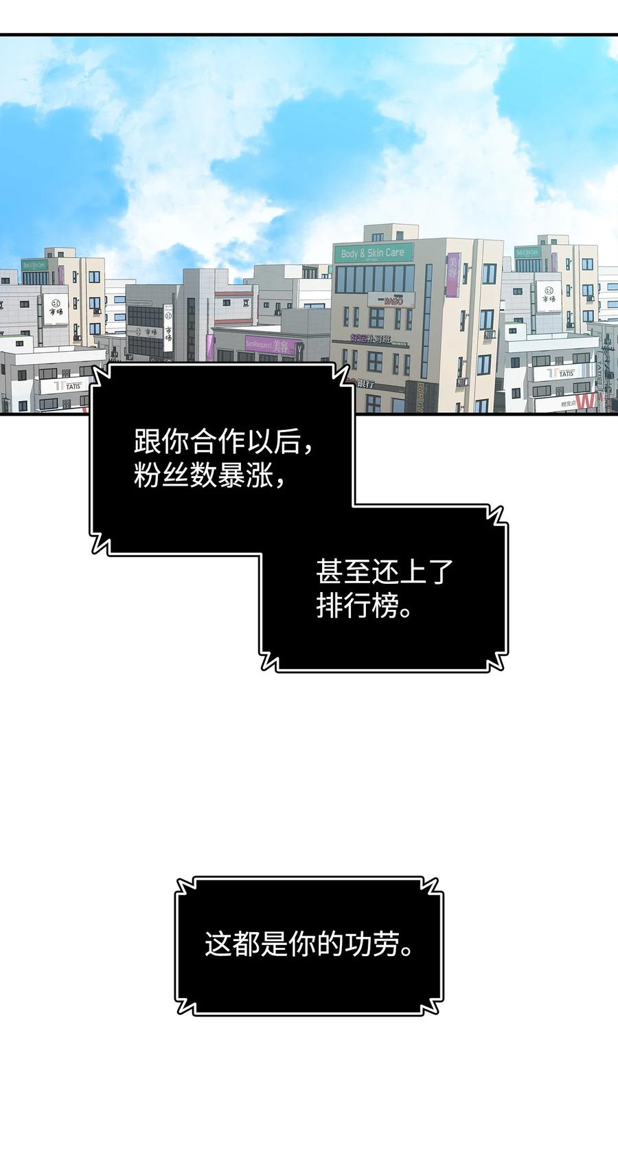 55 魔教47