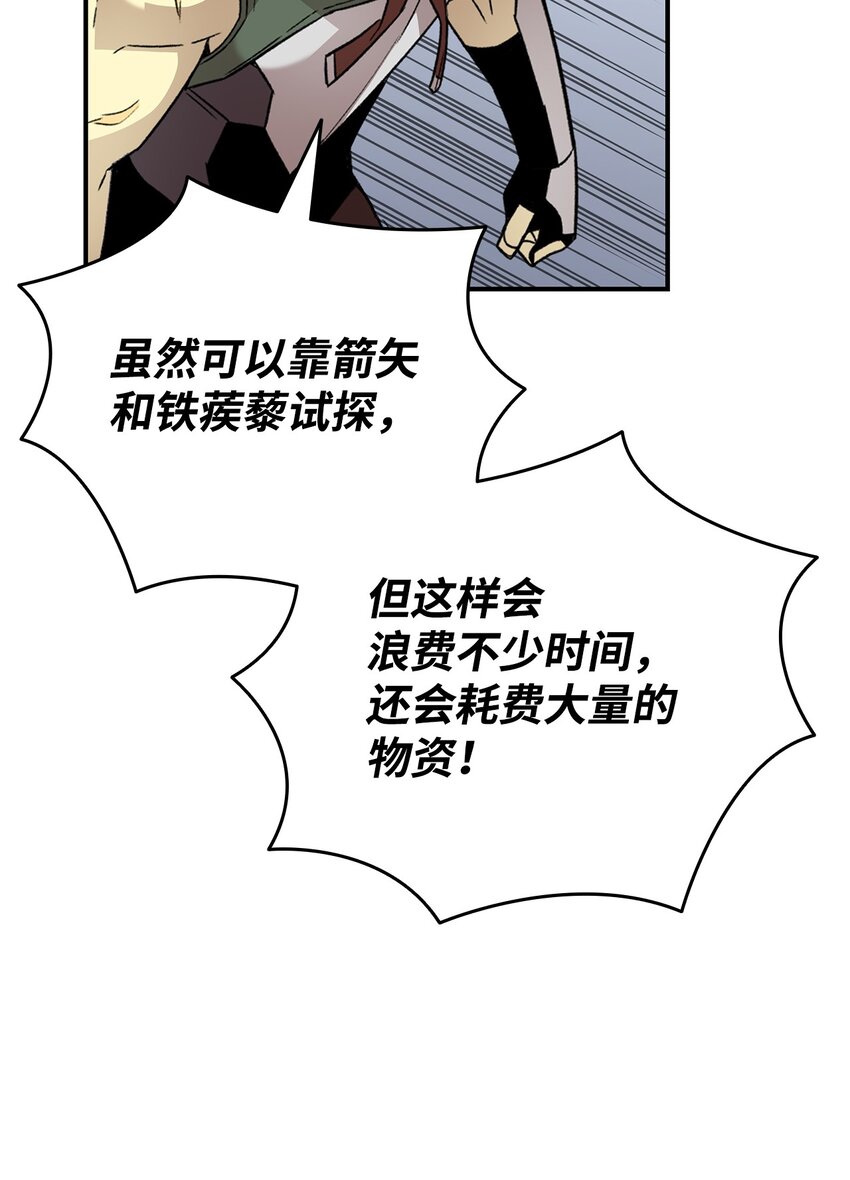 88 浮游岛68