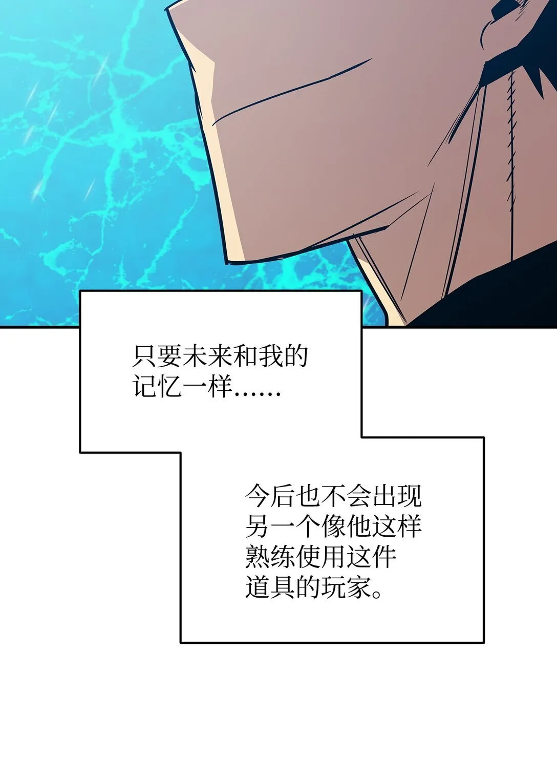 176 种族切换54