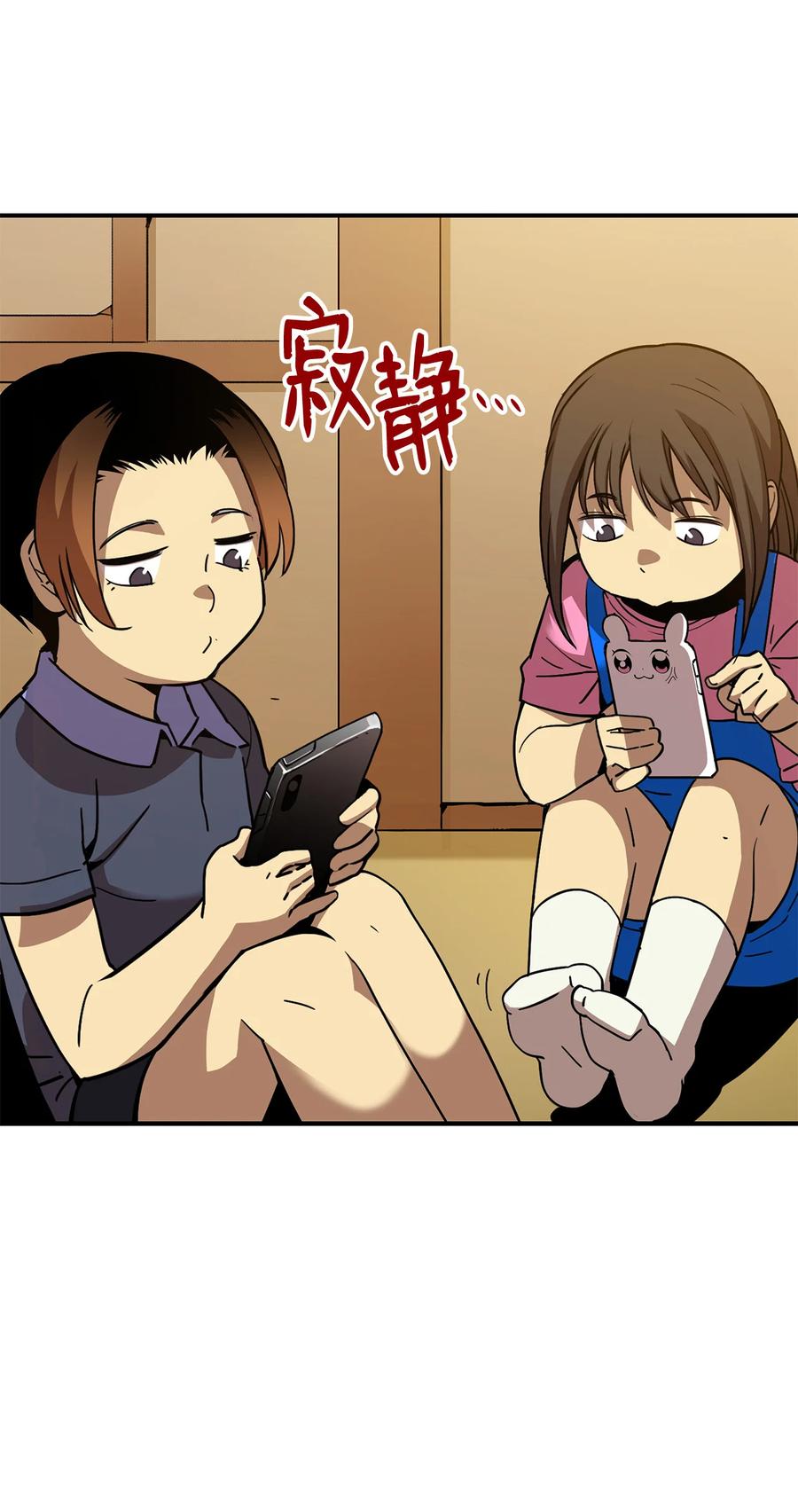 24 PK大赛14
