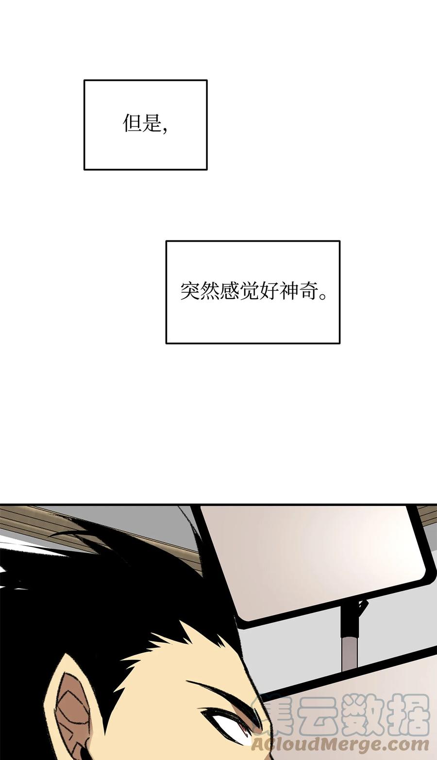 54 合作直播80