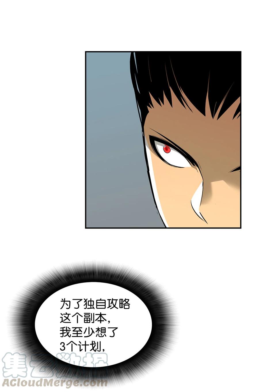 9 出口恶气9