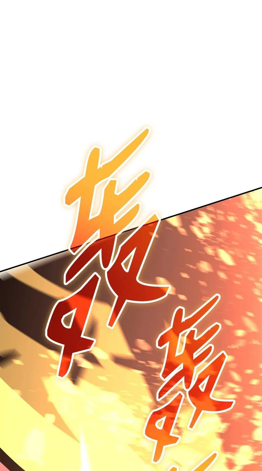 197 奖励1