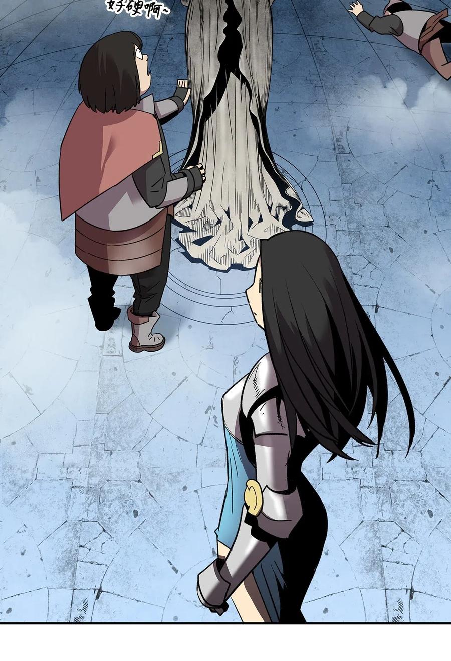 12 不干人事38