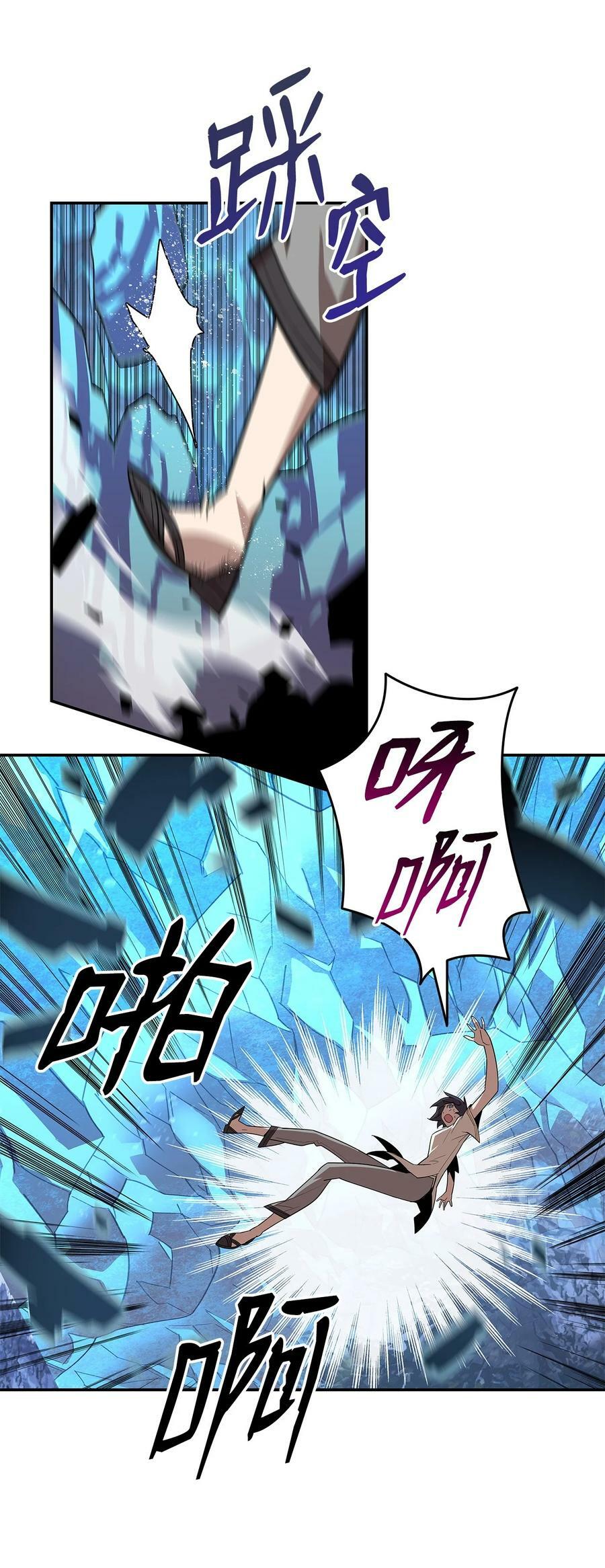 128 S+的小BOSS88