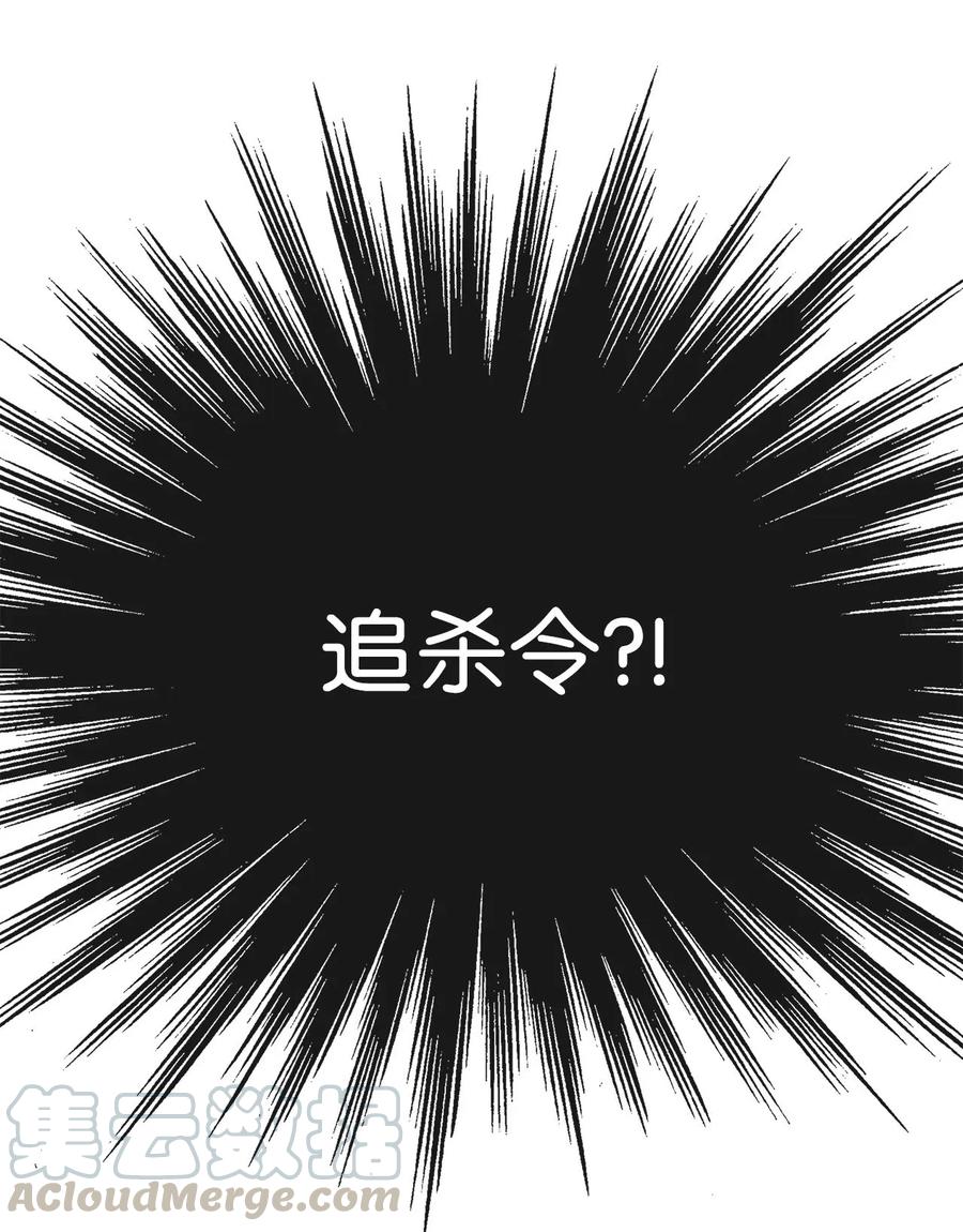 20 神庙逃亡81