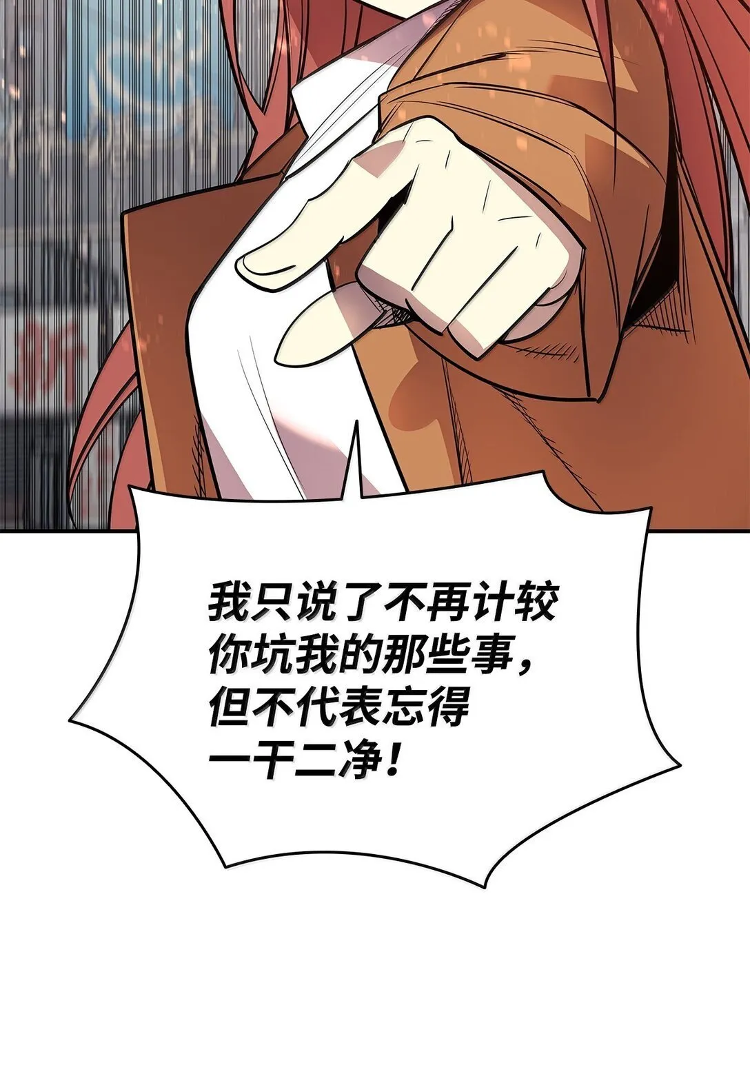 187 欢喜冤家69