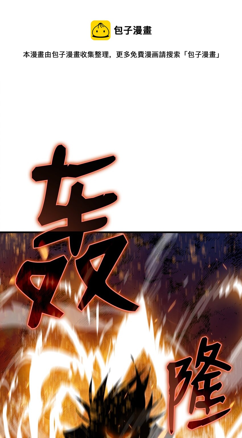 69 哔哩哔哩副本团56