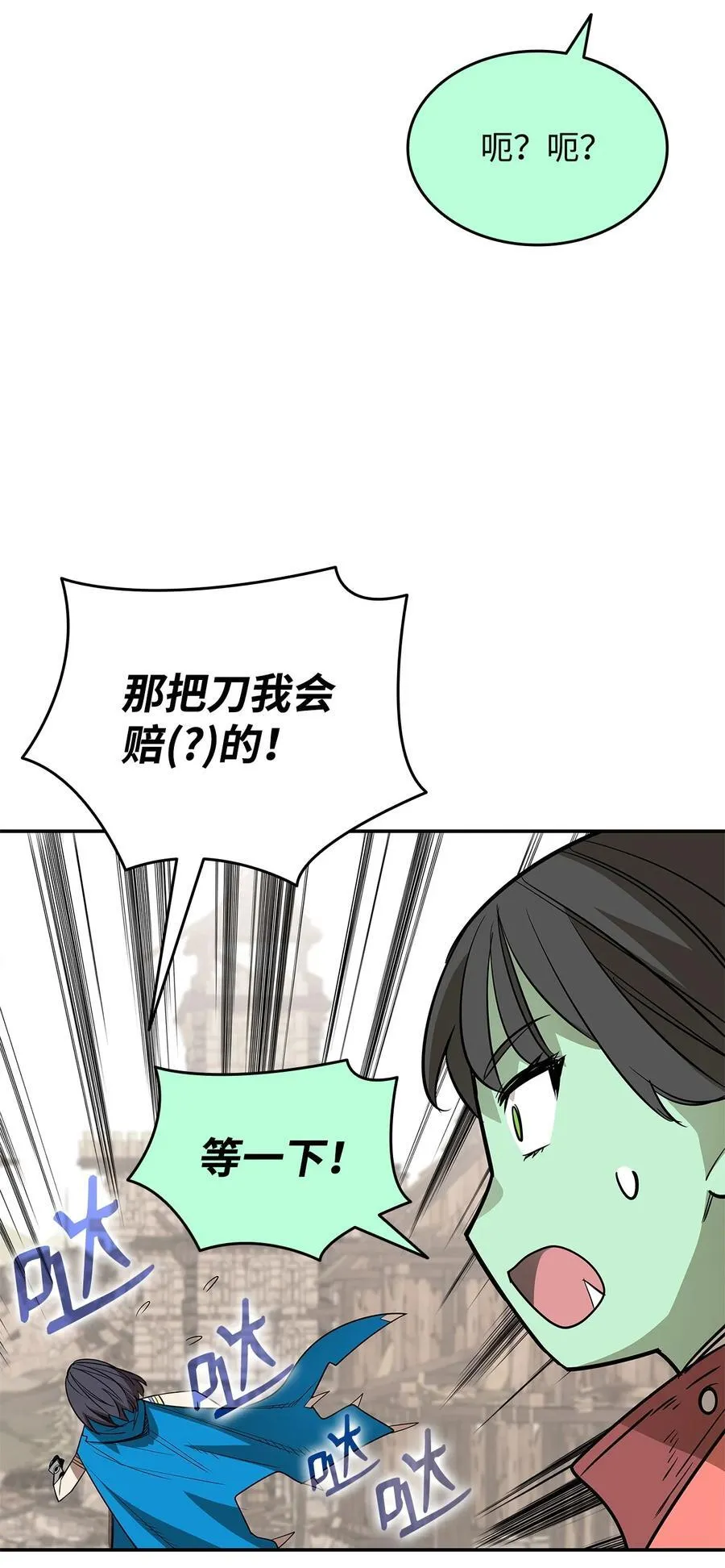 165 进入决赛49