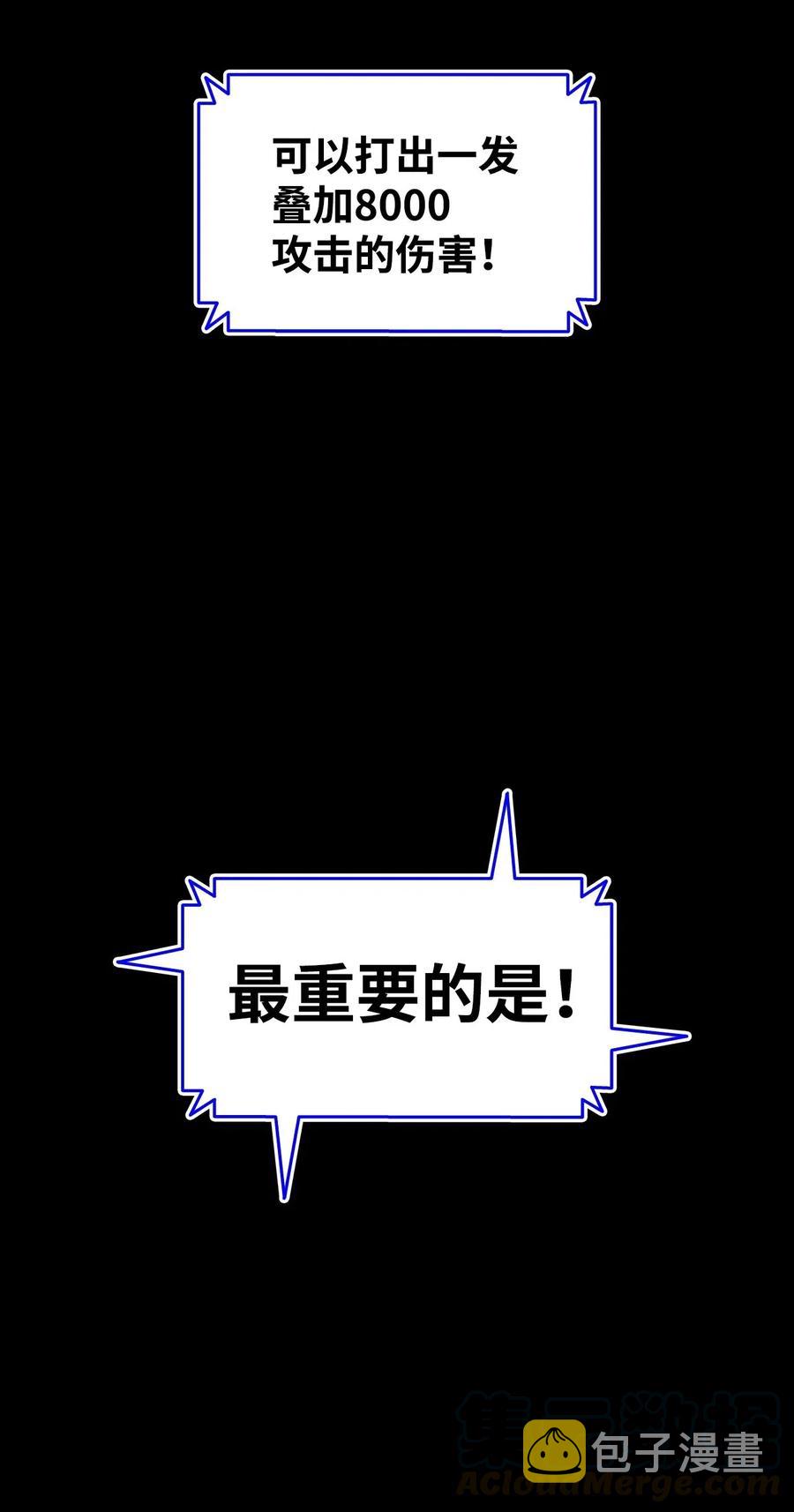 16 系列任务36