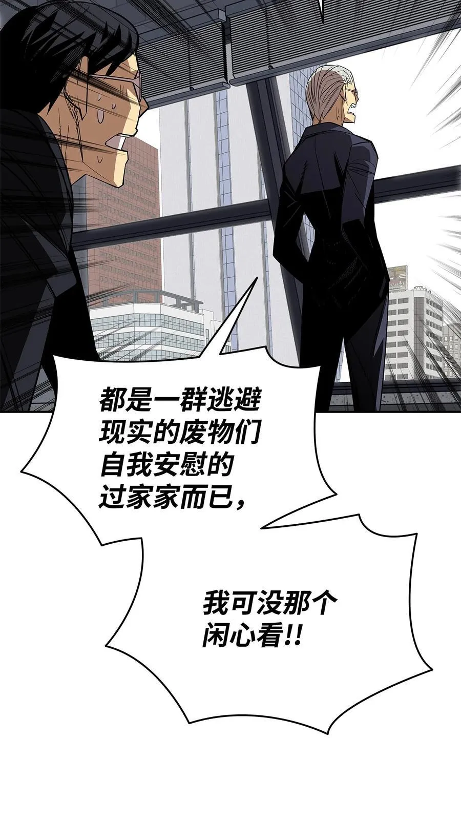 165 进入决赛76