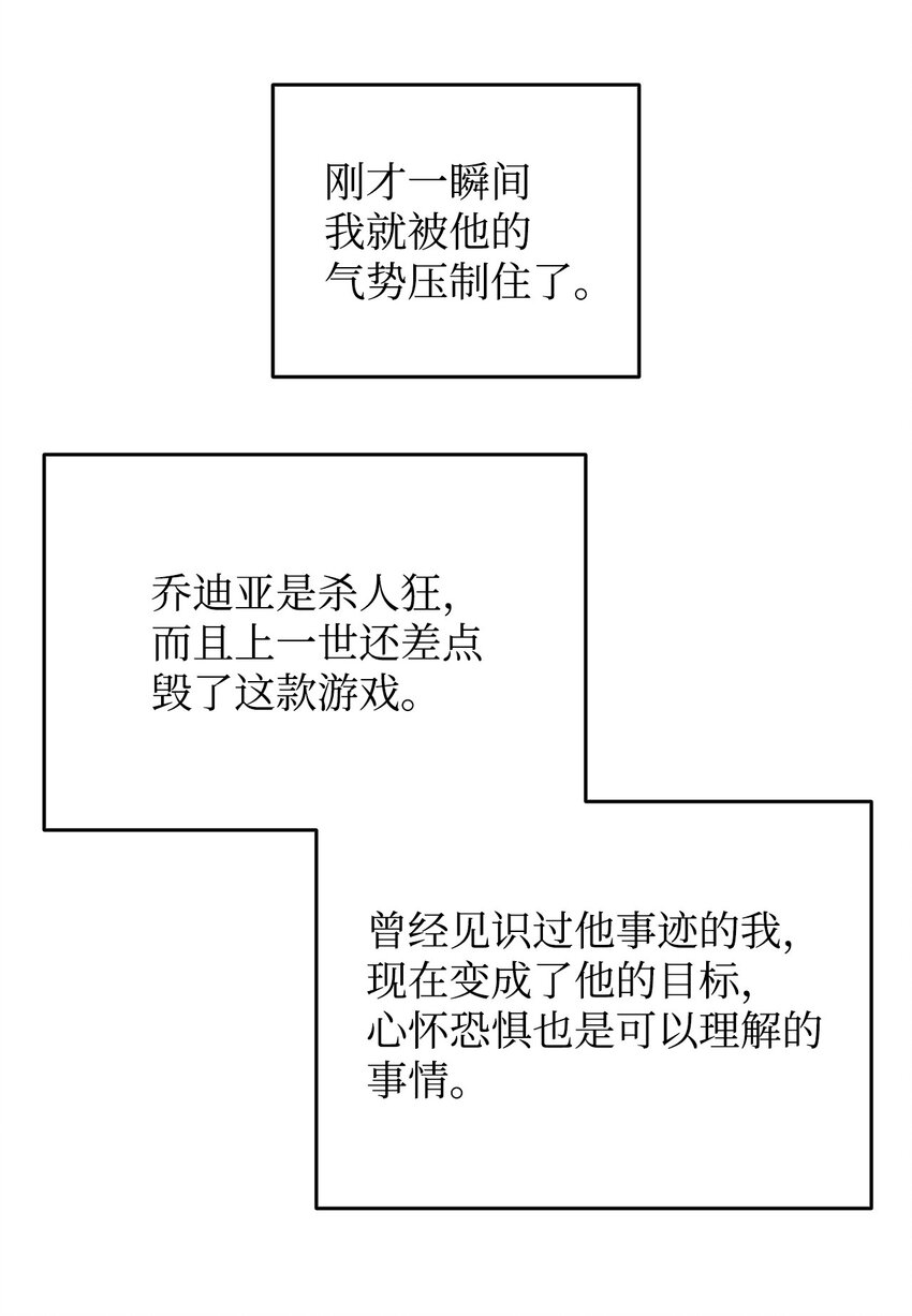 78 我记住你了94