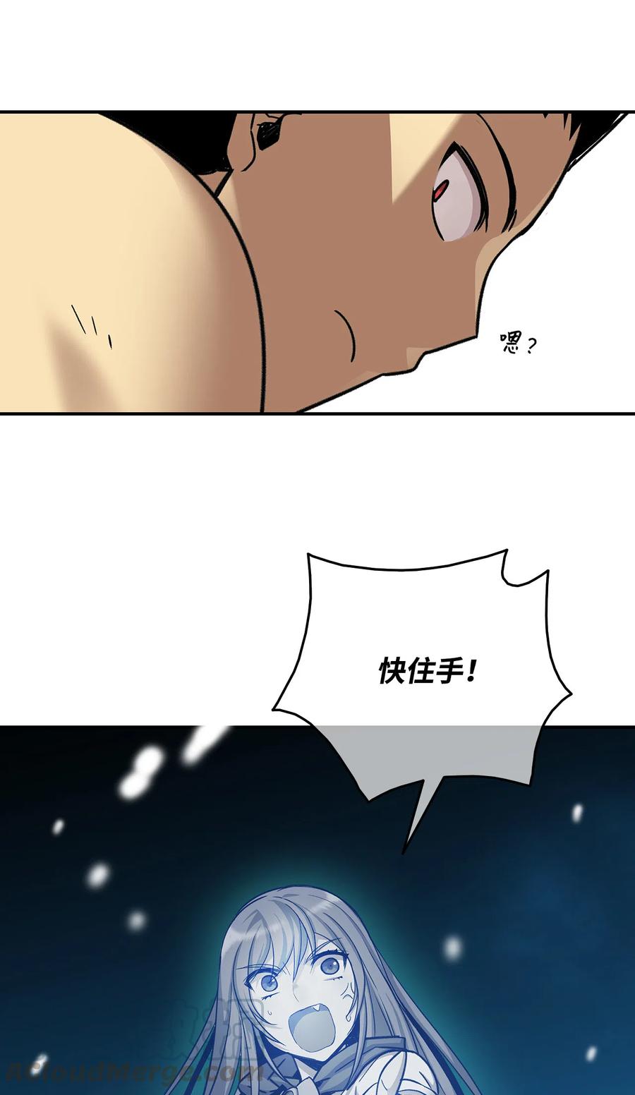 9 出口恶气78