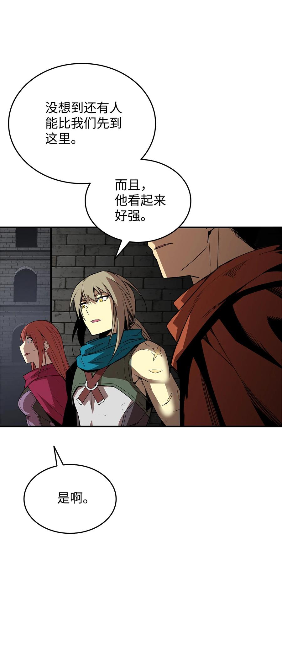37 脆弱的和平87