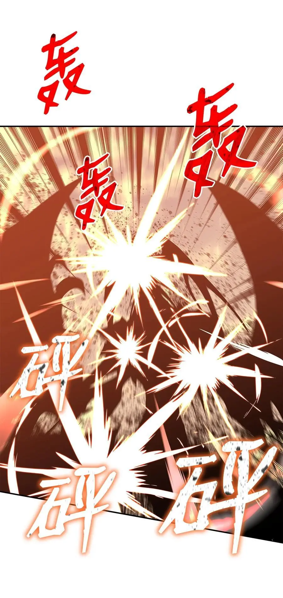 155 底牌29