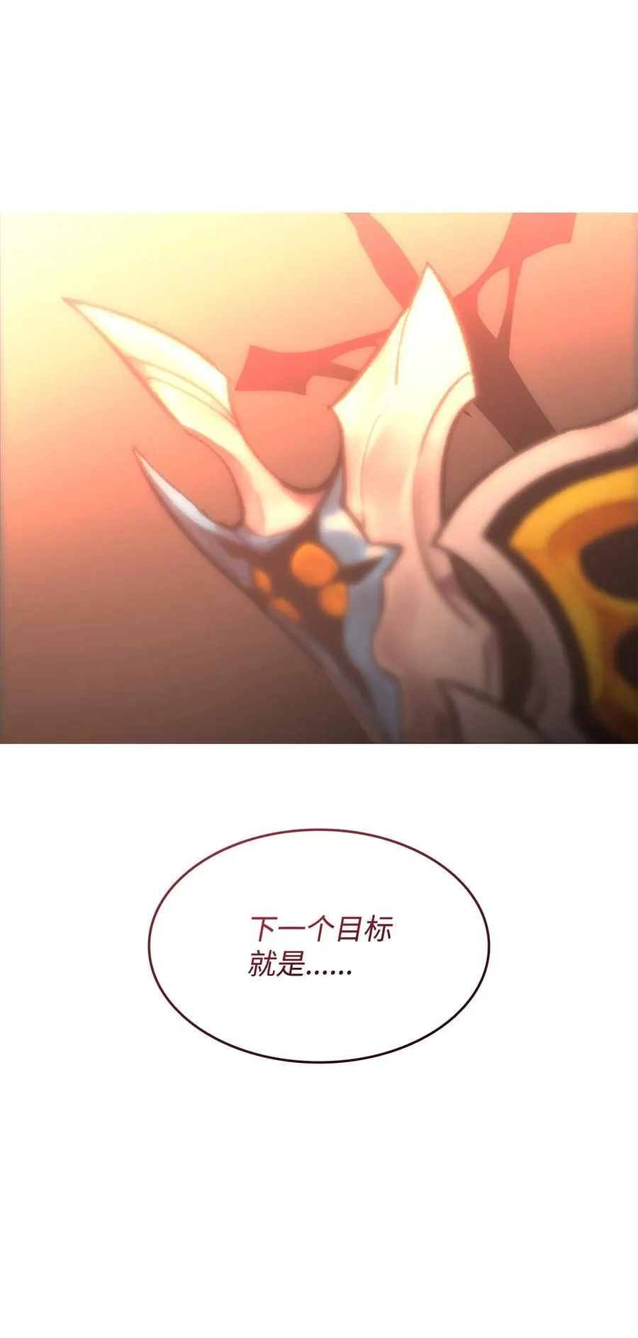 166 卑鄙手段8