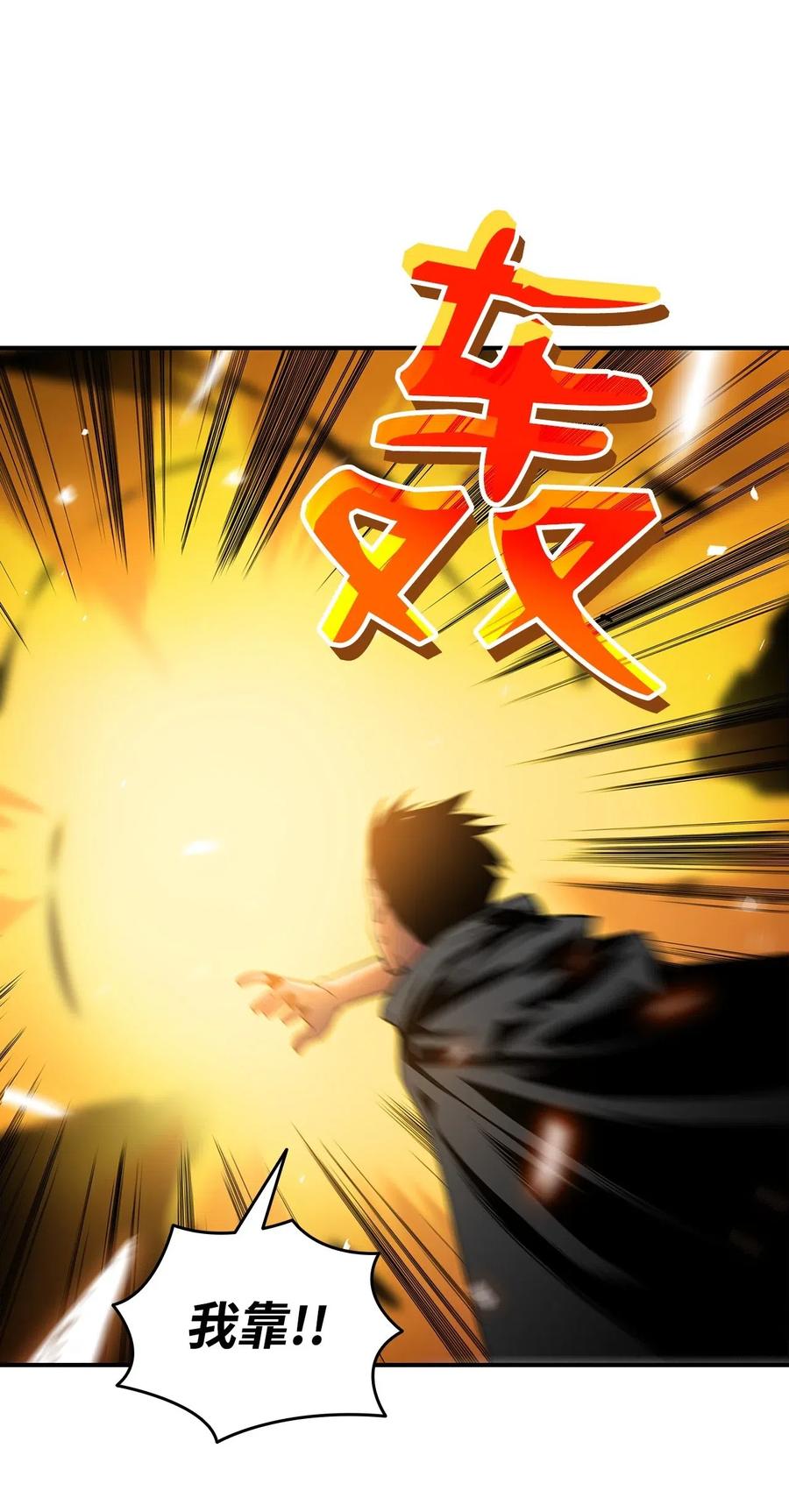 17 捷足先登71