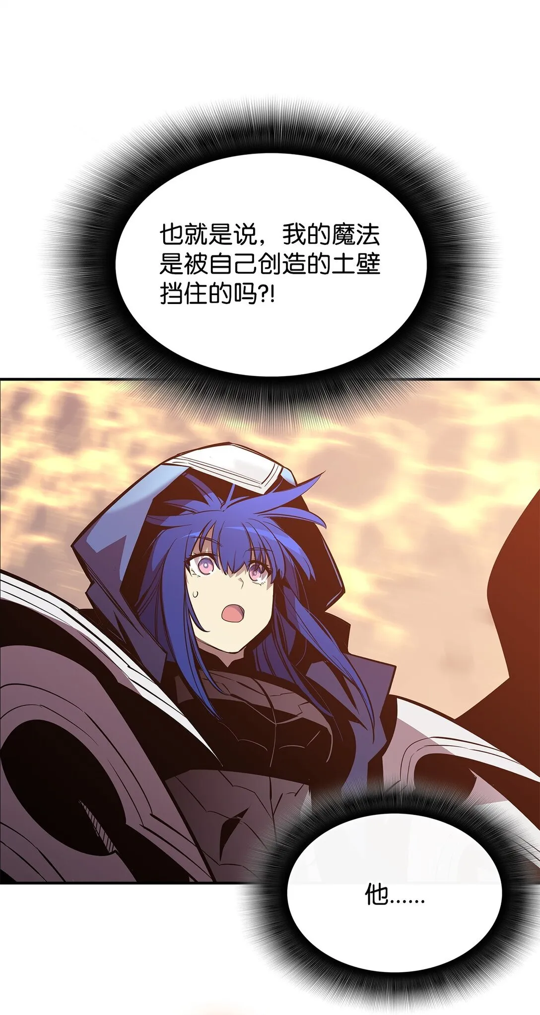 193 可怕的战斗意识79