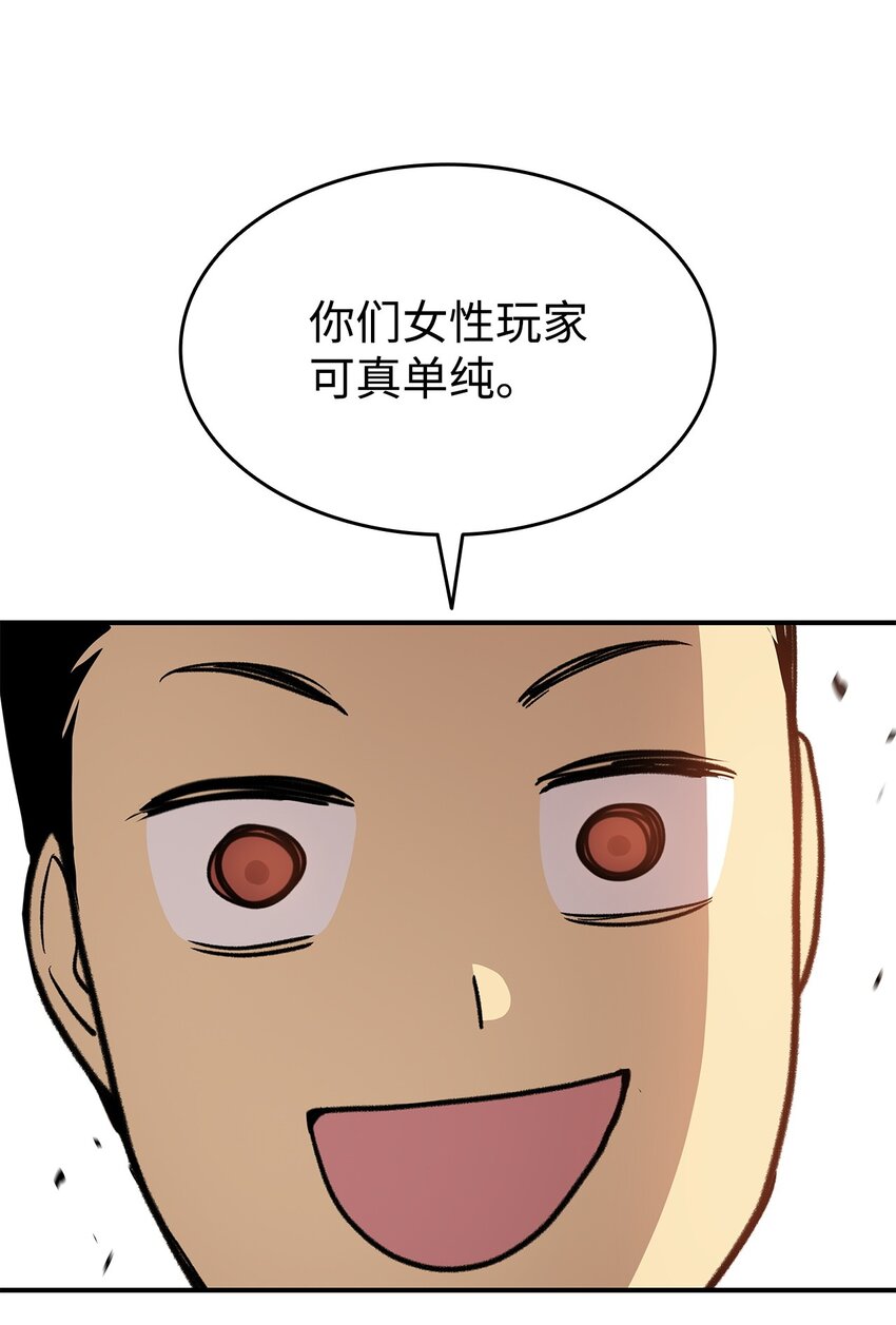97 领路人66
