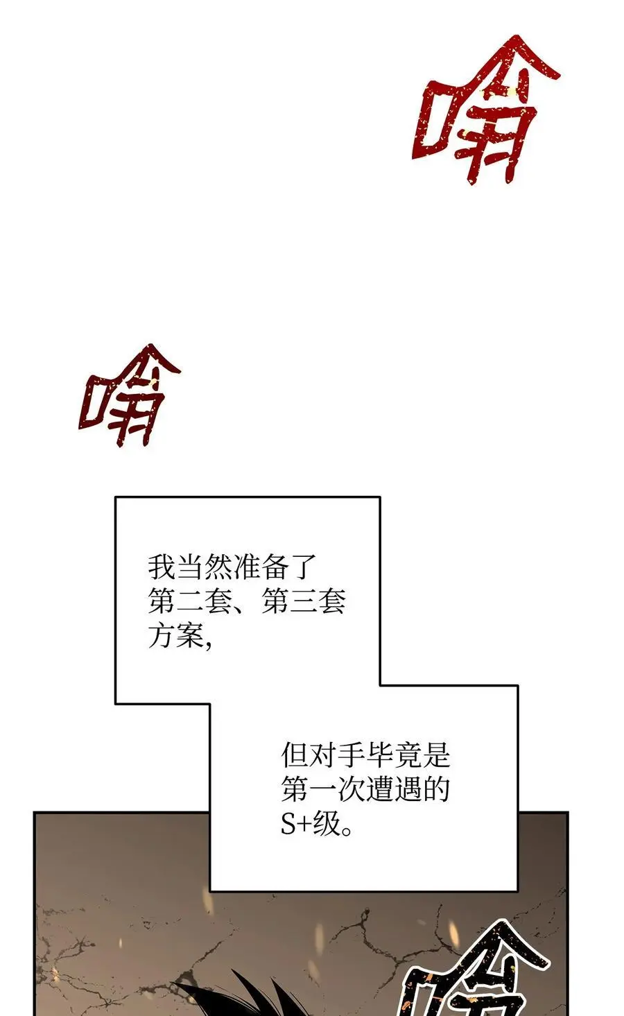 153 改变种族10